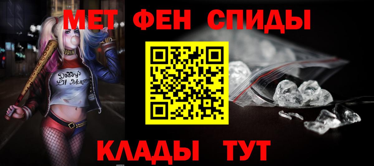 АМФЕТАМИН VHQ Гусь-Хрустальный