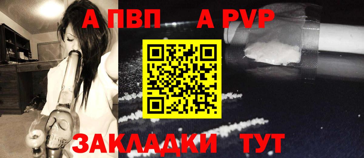 Меф МЯУ МЯУ   Вход с VPN  COCAIN  Гусь-Хрустальный  ГАШ  Где найти наркотики? 