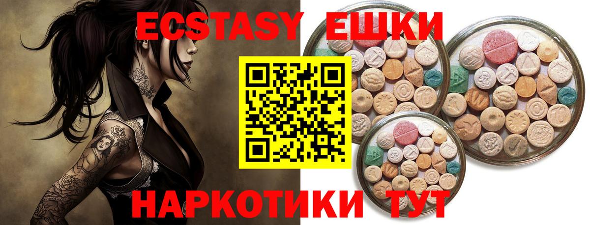 Гусь-Хрустальный  дарнет шоп  ЭКСТАЗИ louis Vuitton  Вход с VPN  Ecstasy DUBAI 