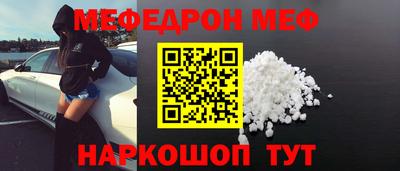 наркотики Балаково