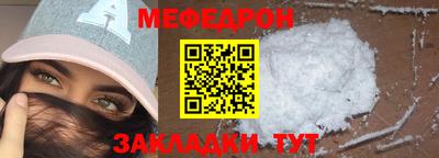 наркотики Балаково