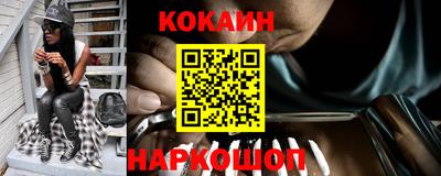 наркотики Балаково
