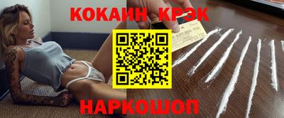 наркотики Балаково