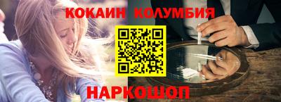 наркотики Балаково