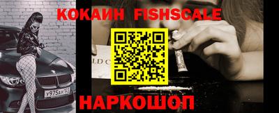 наркотики Балаково