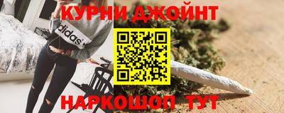 марихуана Балашиха