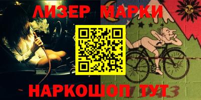 наркотики Балаково