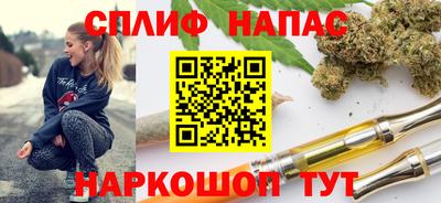 наркотики Балаково