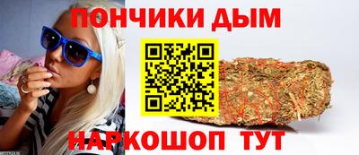 наркотики Балаково