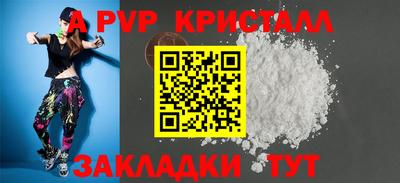 наркотики Балаково