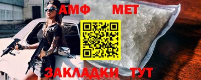 наркотики Балаково