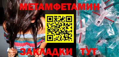 наркотики Балаково