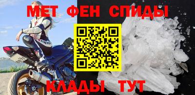 наркотики Балаково