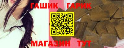 наркотики Балаково