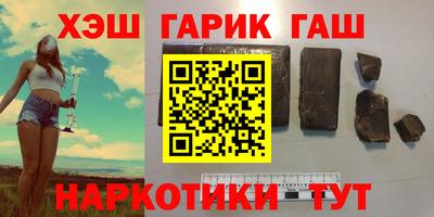 марихуана Балашиха