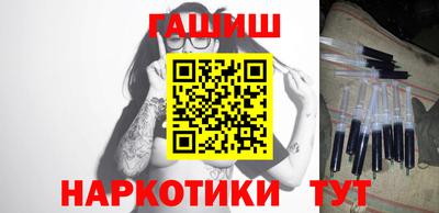 гашик Балахна