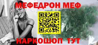 наркотики Балаково
