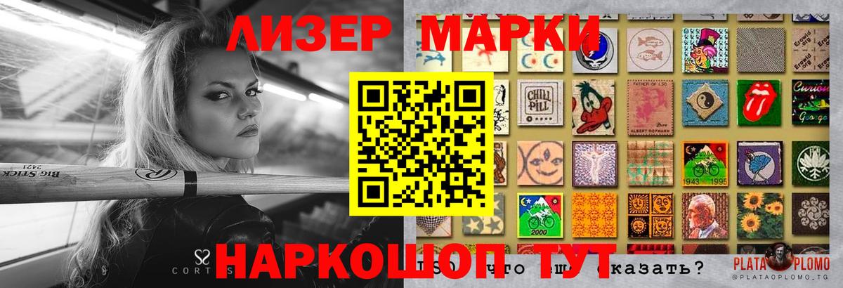 ЛСД экстази кислота  LSD-25 экстази ecstasy  Вход с VPN  Гусь-Хрустальный 