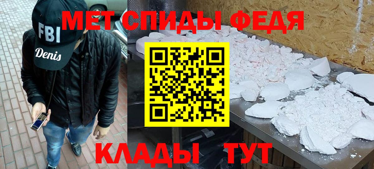 Гусь-Хрустальный  Первитин витя  Вход с VPN 