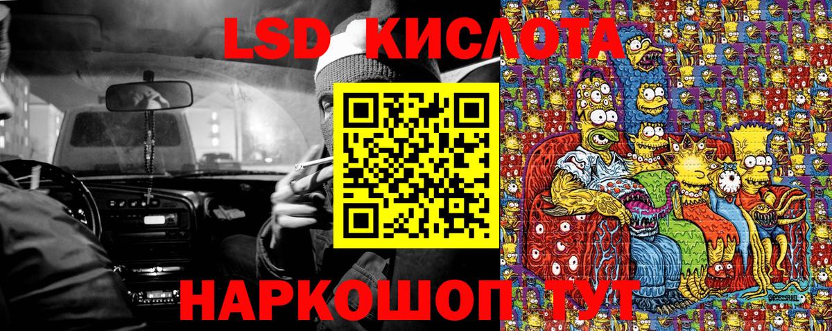 наркота  Вход с VPN  Гусь-Хрустальный  Наркотические марки 1500мкг 