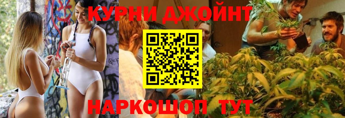 Марихуана White Widow  Вход с VPN  Гусь-Хрустальный  Марихуана LSD WEED 
